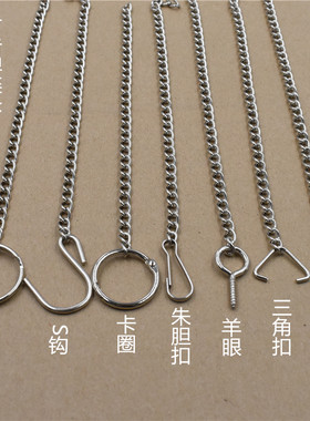 不锈钢吊牌广告海报日光灯小链子