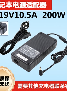 适用技嘉Aero15x V8笔记本充电线G200W-U5V2A-A电源适配19V10.5A