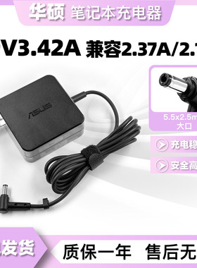 ASUS/华硕Y481 A56C F450V F450C笔记本电源适配器充电器线