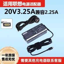 全新DELL戴尔Latitude 5285 7389 7370笔记本充电源适配器TYPE-C