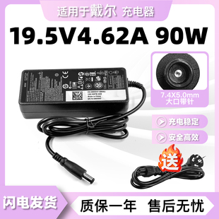 戴尔Inspiron M411R M421R M431R 笔记本电源适配器充电器电源线