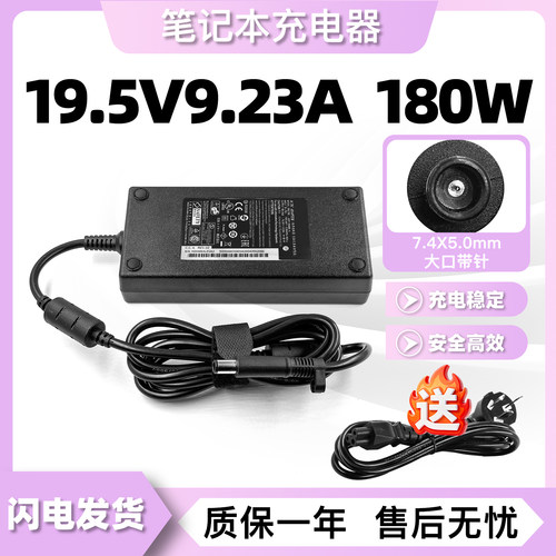 戴尔外星人P43F M15X P69F 980m DA180PM111电源适配器19.5V9.23A