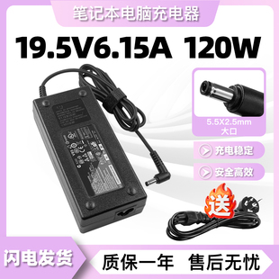 机械师F117-BB F2K F1K F2U VB笔记本电源适配器蓝天NB50TJ充电器