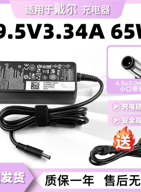 DELL戴尔主机OptiPlex 3060 3070 3080 3090MFF电脑电源