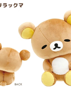 现货日本代购轻松熊松弛熊rilakkuma肥宅歪头慵懒瞌睡公仔玩偶