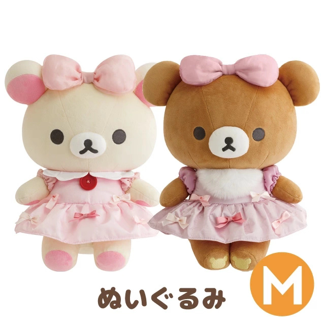 现货日本san-x轻松熊rilakkuma松弛熊美妆M号蝴蝶结公仔玩偶抱枕