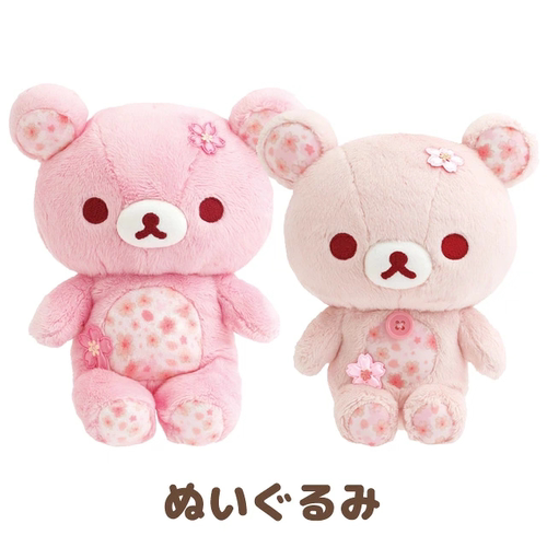 现货日本代购san-x轻松熊rilakkuma松弛熊26年樱花公仔玩偶正品