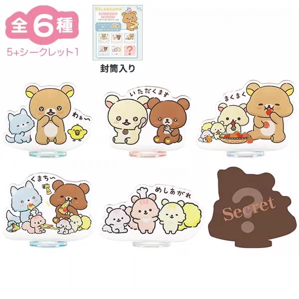 现货日本正品轻松熊松弛熊rilakkuma吃饱饱亚克力立牌摆拍道具