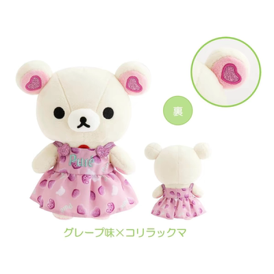 日本代购San-X松弛熊kuma轻松熊×pure软糖限定熊妹公仔玩偶s码
