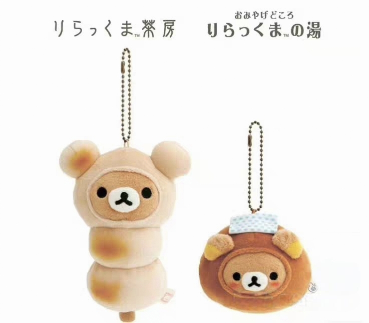 现货日本sanx轻松熊松弛熊烤团子烤馒头丸子串岚山限定挂件玩偶