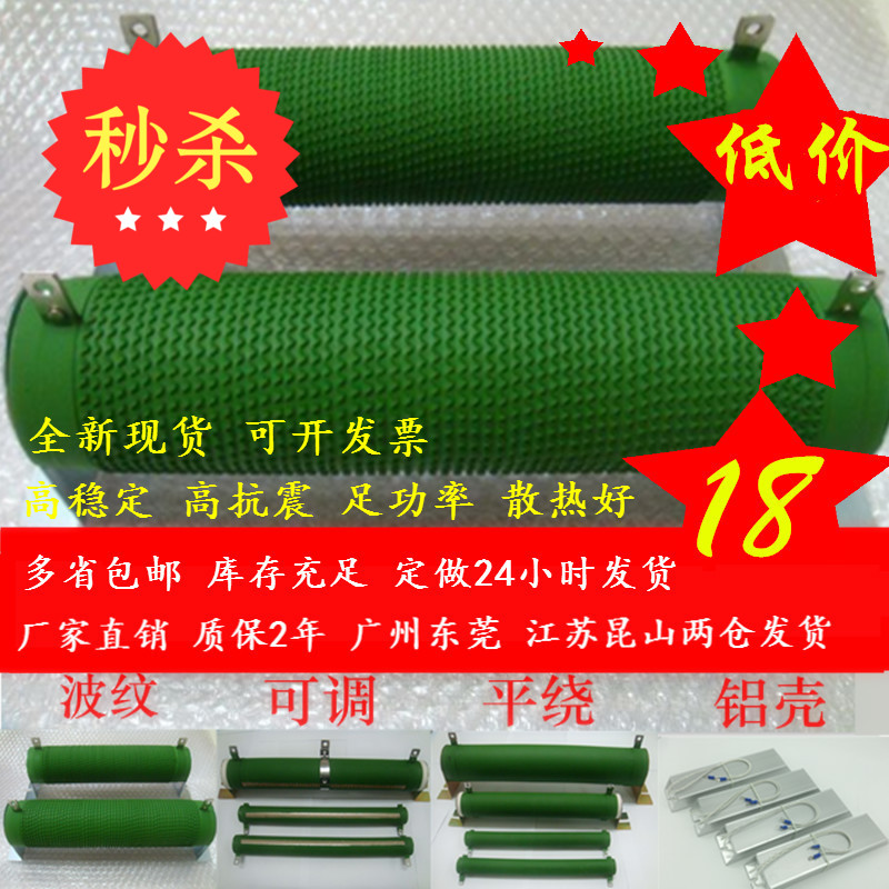 波纹制动煞车电阻变频器配套用RXG20 1000W1.5KW2KW3KW5KW6KW10KW