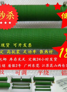 波纹制动煞车电阻变频器配套用RXG20 1000W1.5KW2KW3KW5KW6KW10KW