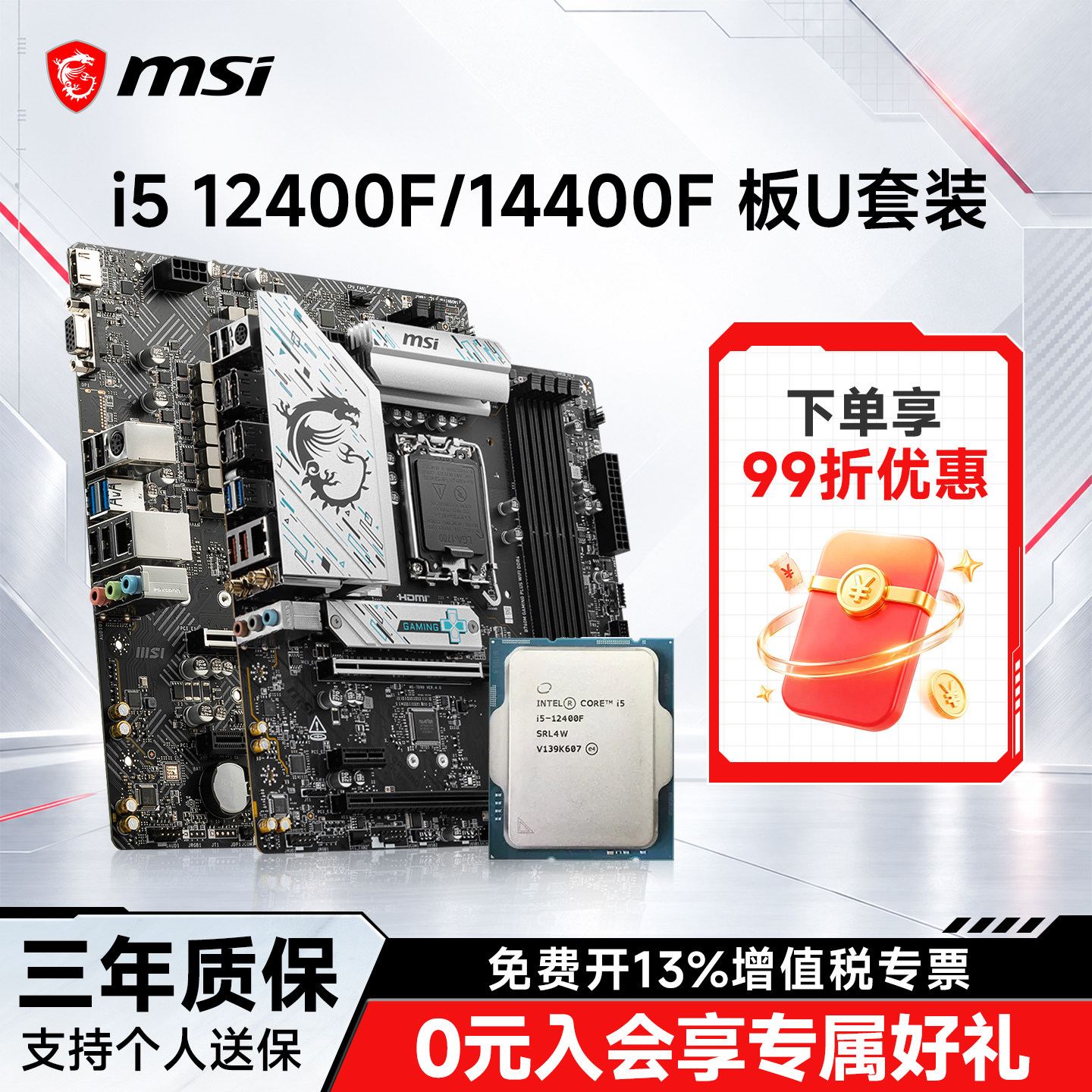 商品图