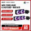 Товары от 微星旗舰店