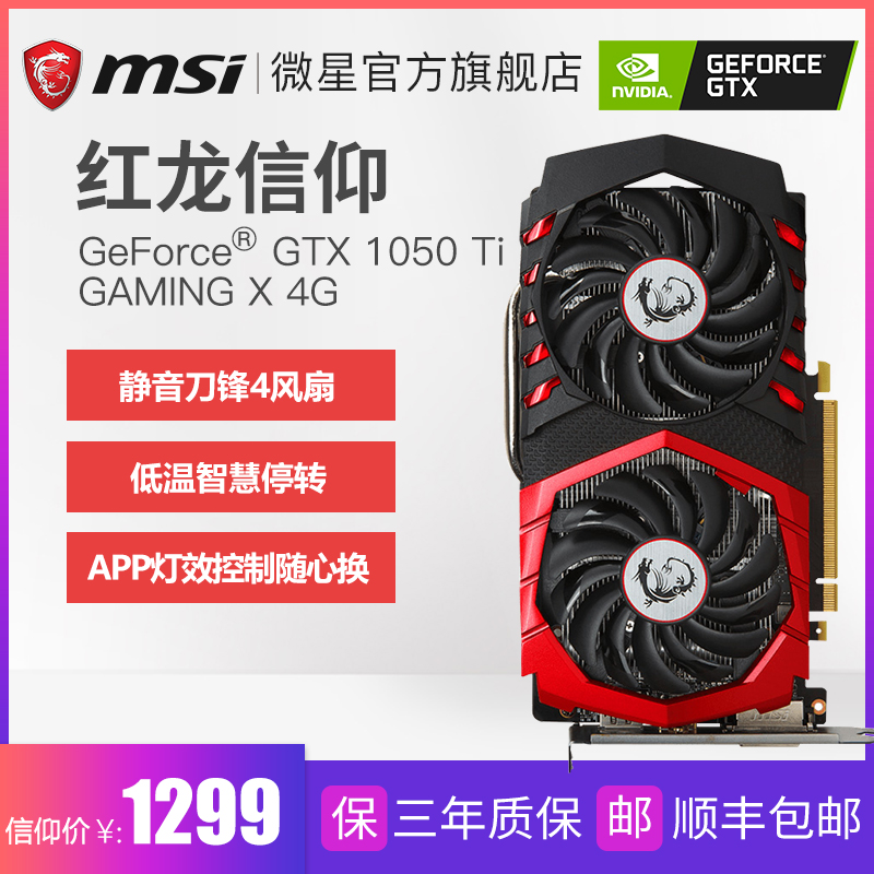 1050