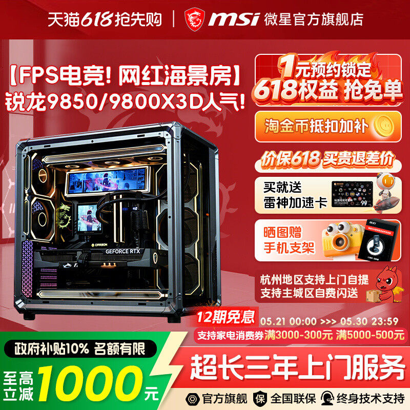 商品图