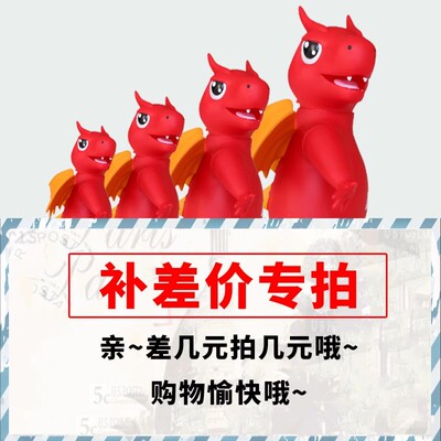 【DIY主机专属补差】微星DIY主机运费补差/金额差价/其他专享定制