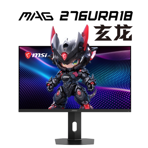 微星27英寸MiniLED4K双模180Hz屏