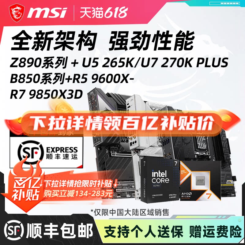 商品图