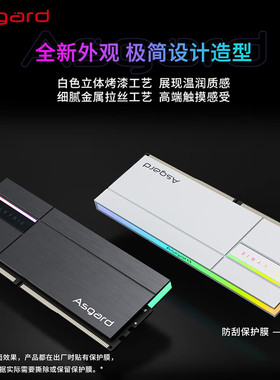 微星B850M GAMING PLUS WIFI搭女武神二代6000 C28白内存主板套装