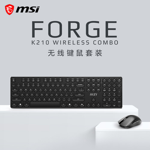 MSI微星FORGEK210无线键鼠套装