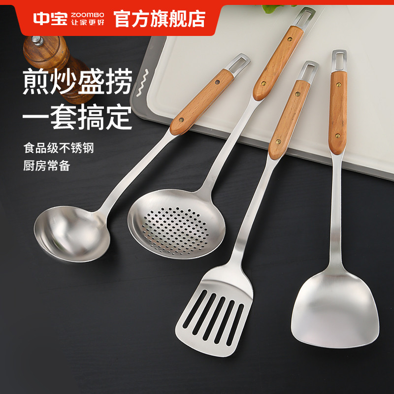 食品级厨房不粘锅汤勺套装木柄