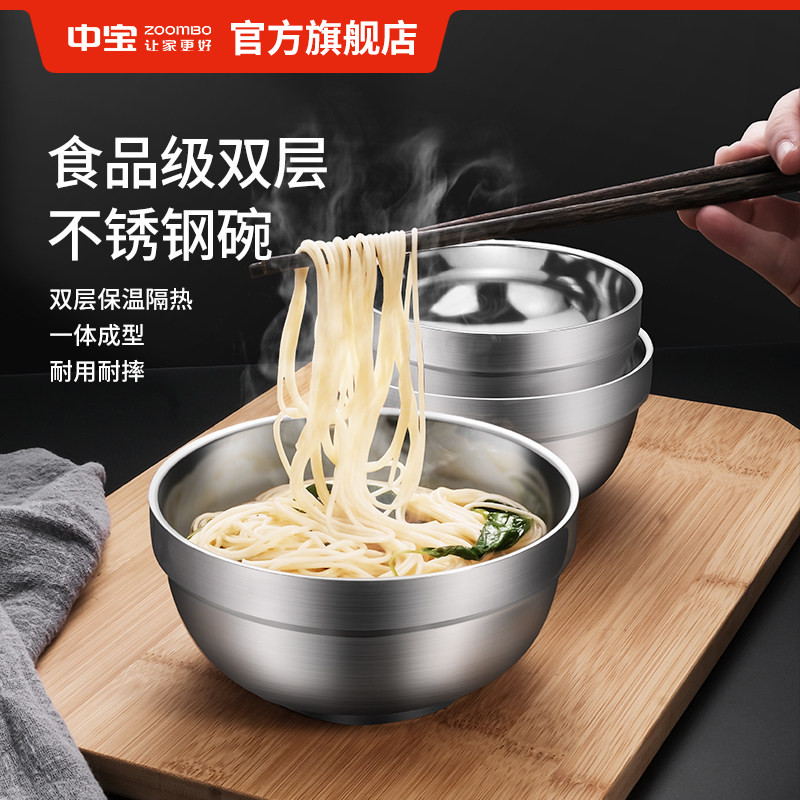 食品级家用蒸蛋碗不锈钢碗图片