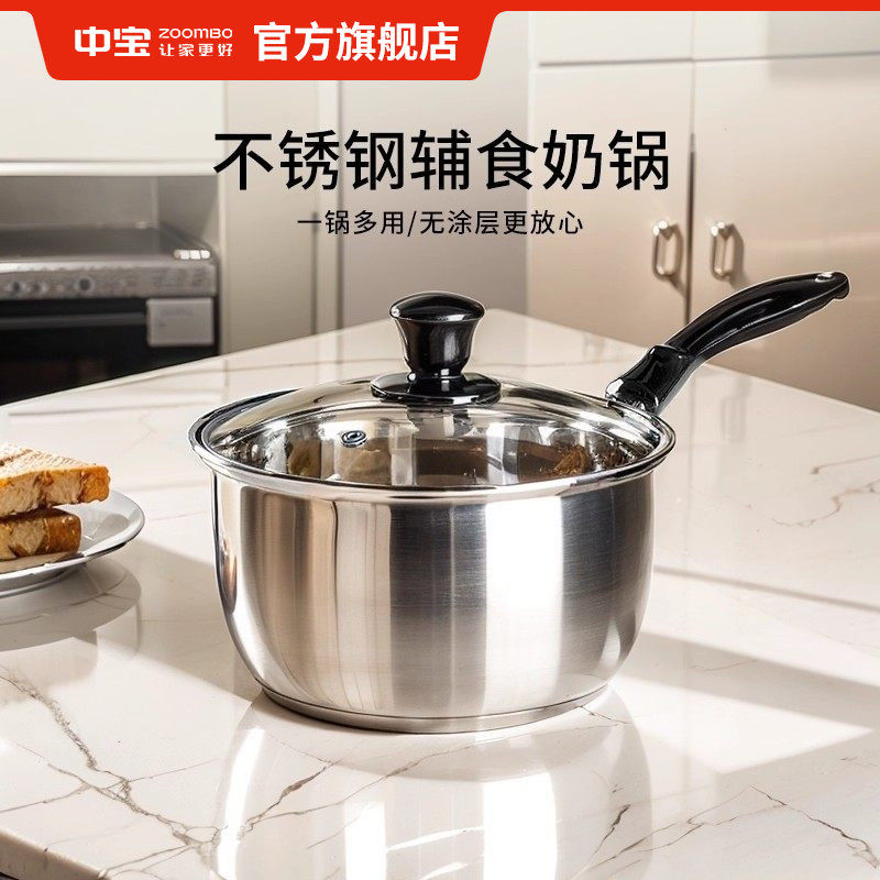 �ۻ��㣺�б��̹�ʳƷ����ּ���Ӥ��������ʳ���Ӻ�ճ��ú�����¯ͨ�� 195.5Ԫ��5��(��39.1Ԫ/��)