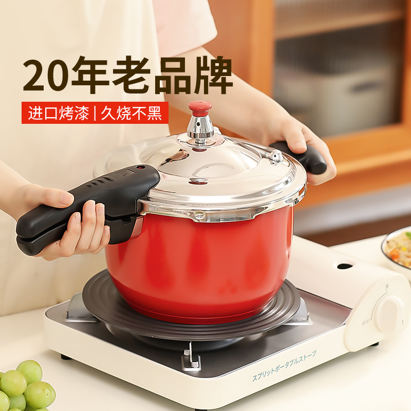 中寶304加厚不銹鋼高壓鍋