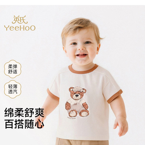 英氏26夏款童装婴幼儿衣服男宝宝童薄款圆领短袖卡通熊t恤衫上衣
