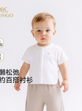 英氏26夏款童装婴幼儿衣服男宝宝童白色圆领短袖蚕丝薄款提花衬衣