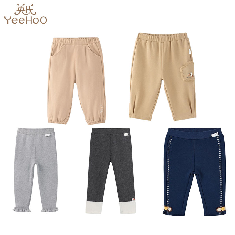 英氏秋冬款婴幼儿女宝宝童加绒保暖夹棉打底卫长裤子,童装/婴儿装/亲子装,裤子,淘宝优惠券,粉丝福利购,淘宝优惠卷