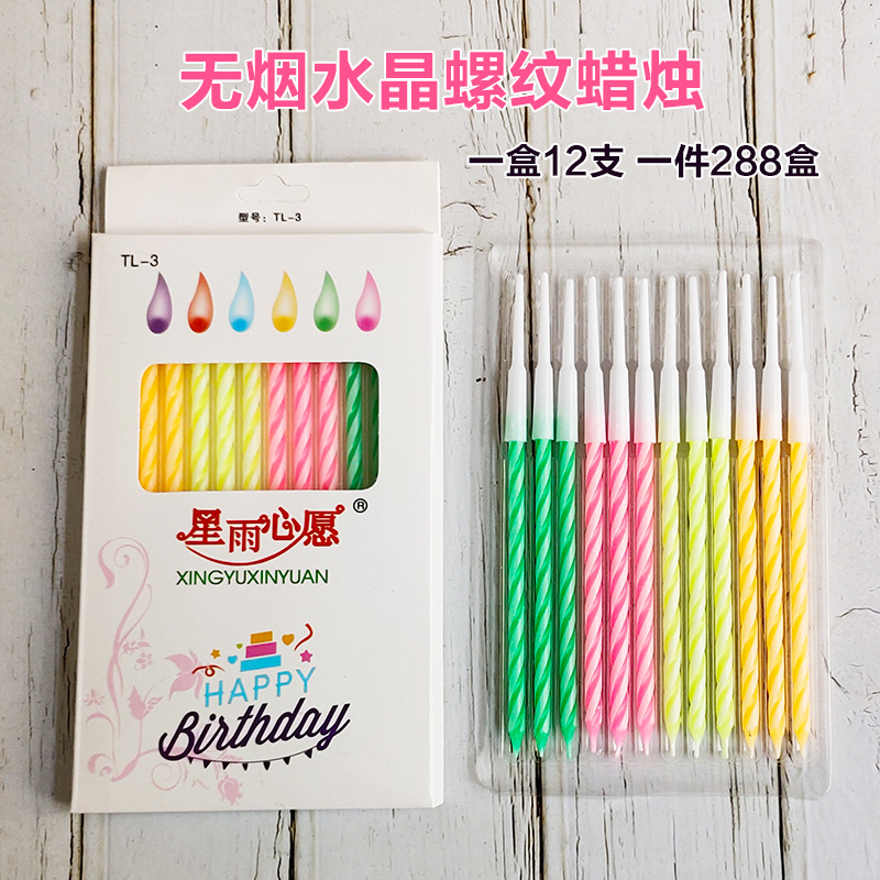 螺纹水晶长杆网红整箱生日蜡烛