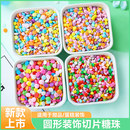 糖片蛋糕装 饰彩色圆形切片糖珠马卡龙可食用生日纸杯甜品烘焙点缀