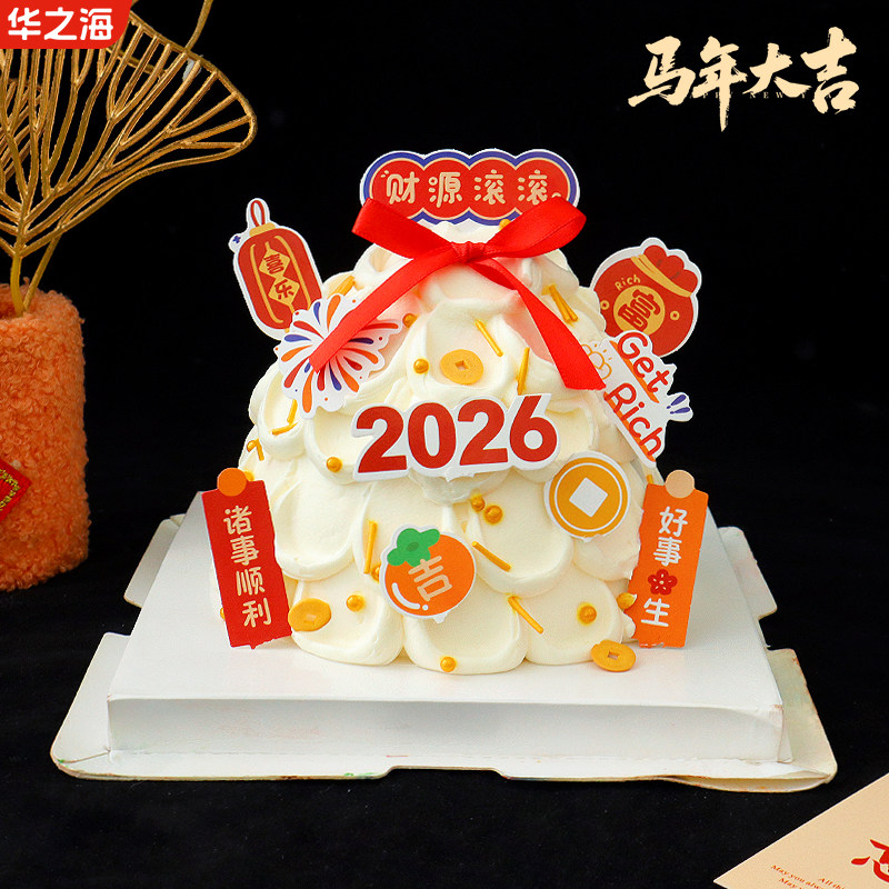 新年财源滚滚蛋糕装饰插件