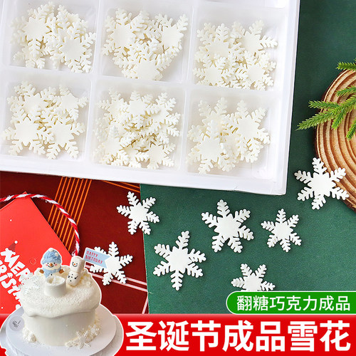 2026马年蛋糕装饰翻糖巧克力雪花