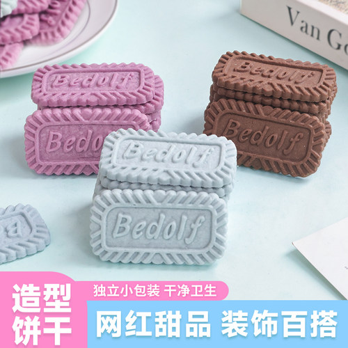 网红蛋糕装饰饼干长方形插牌
