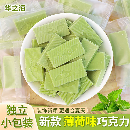 新款薄荷味巧克力块蛋糕装饰摆件