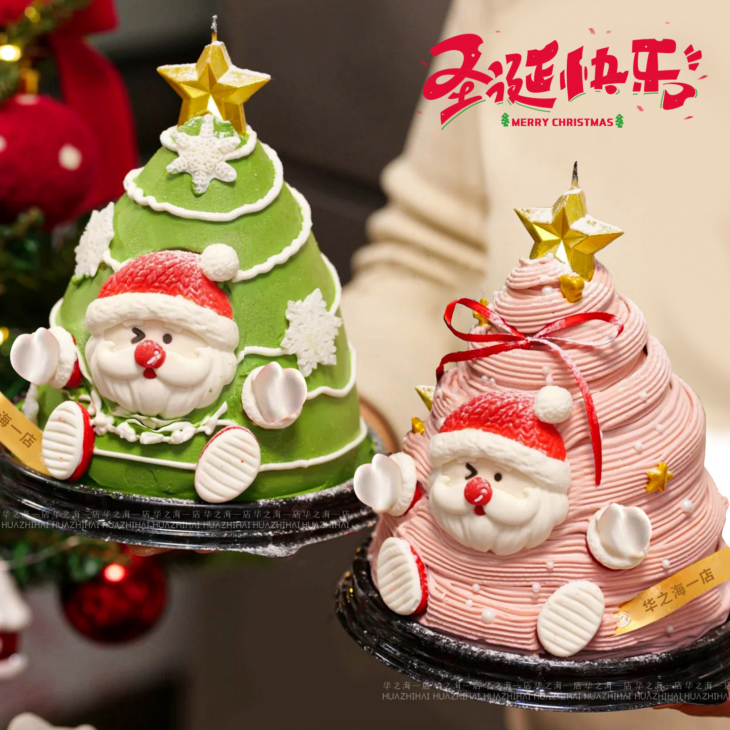 圣诞节蛋糕装饰巧克力套装老人蜡烛许愿树烘焙插件平安夜甜品配件,零食/坚果/特产,巧克力制品,淘宝优惠券,粉丝福利购,淘宝优惠卷