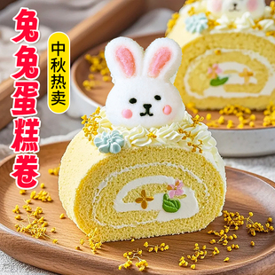 中秋节蛋糕装 扮 饰兔子棉花糖摆件卡通小白兔软糖瑞士卷甜品烘焙装