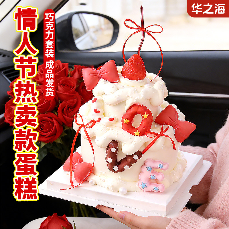 情人节蛋糕装饰摆件love巧克力成品红色蝴蝶结情侣纪念日甜品装扮,节庆用品/礼品,蛋糕/烘焙装饰用品,淘宝优惠券,粉丝福利购,淘宝优惠卷