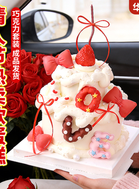 情人节蛋糕装饰摆件love巧克力成品红色蝴蝶结情侣纪念日甜品装扮