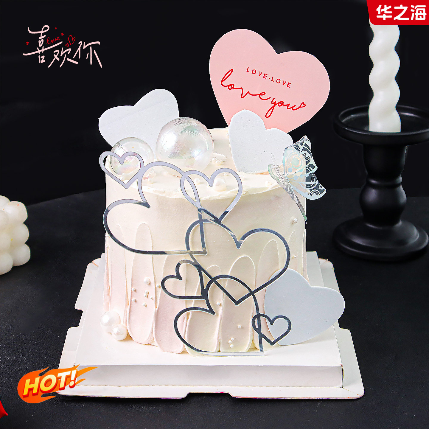 214情人节蛋糕装饰爱心插件粉色loveyou卡片情侣告白甜品烘焙插牌,节庆用品/礼品,蛋糕/烘焙装饰用品,淘宝优惠券,粉丝福利购,淘宝优惠卷