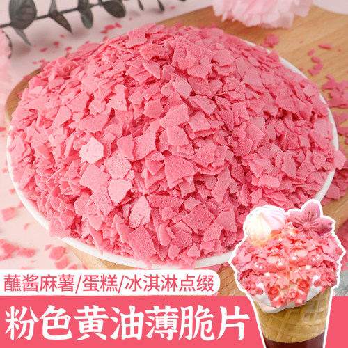 樱花味黄油薄脆片碎粉色蛋糕装饰