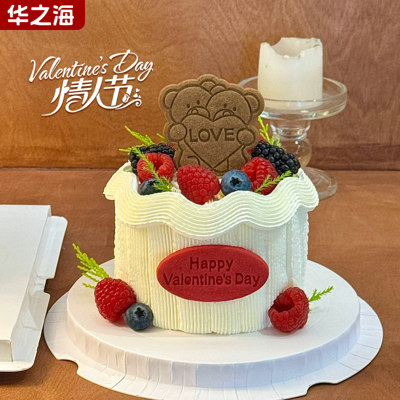 520情人节蛋糕装饰loveyou抱心熊英文插牌饼干情侣表白甜品烘焙