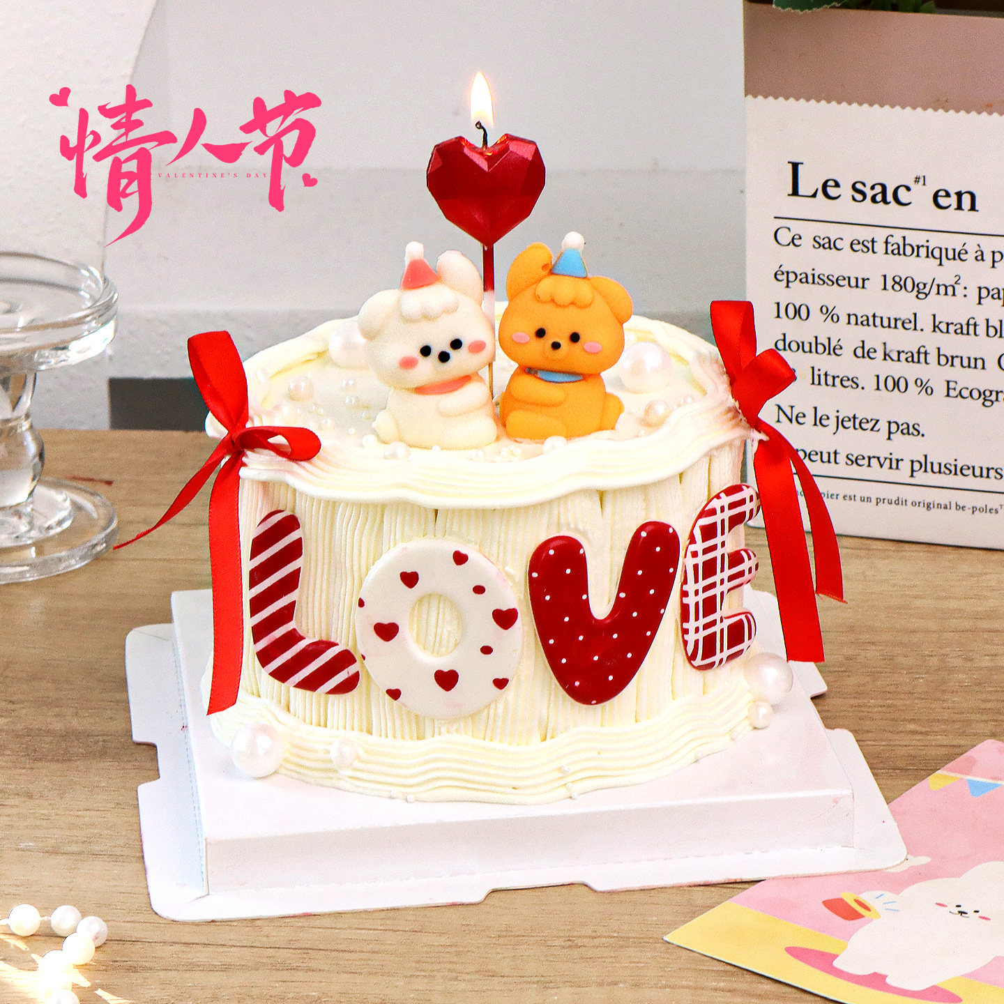 2026情人节蛋糕装饰爱心love巧克力成品情侣告白甜品烘焙装扮摆件,节庆用品/礼品,蛋糕/烘焙装饰用品,淘宝优惠券,粉丝福利购,淘宝优惠卷