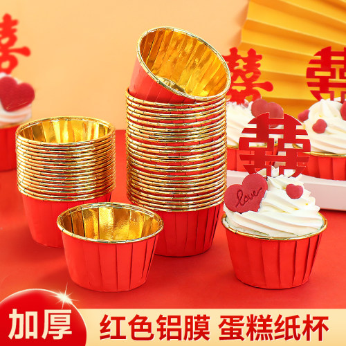 订婚结婚红色马芬杯卷口杯耐高温