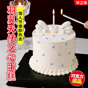 情人节羽翼天使之心巧克力蛋糕装饰爱心翅膀摆件情侣甜品烘焙点缀