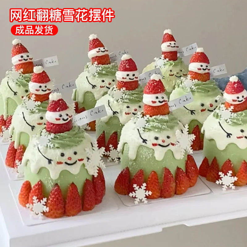 圣诞节雪花蛋糕翻糖雪花巧克力
