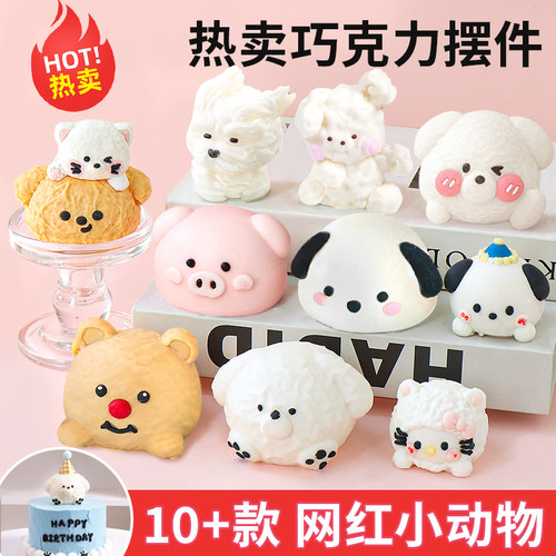 小动物造型巧克力蛋糕装饰摆件